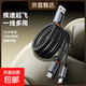 一拖二100W快充數(shù)據(jù)線雙接口USB轉(zhuǎn)Type-c/蘋果L充電線適用蘋果VIVO華為OPPO手機 USB轉(zhuǎn)TypeC+TypeC 黑色1條裝