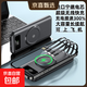 【3C認證】無(wú)線(xiàn)快充充電寶自帶線(xiàn)1/20000毫安容量便攜迷你Magsafe無(wú)線(xiàn)適用華為蘋(píng)果13/16手機專(zhuān)用 旗艦版【自帶四線(xiàn)+進(jìn)口寧德電芯+無(wú)線(xiàn)充電】暗夜黑 20000mAh