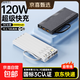 【3C認證】快充充電寶1/20000毫安大容量超薄便攜手機移動(dòng)電源2025款適用華為小米蘋(píng)果16可上飛機 曜石黑【升級版/自帶四線(xiàn)】超級快充+進(jìn)口防爆電芯 【20000毫安】可上飛機/高鐵/2年質(zhì)保