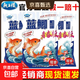 龍王恨魚(yú)餌野戰藍鯽釣魚(yú)餌料野釣鯽魚(yú)餌料打窩料臺釣餌料魚(yú)食飼料 藍鯽青春版【2包】