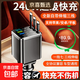 240W車(chē)載充電器手機超級快充自帶伸縮3線(xiàn)一拖七多功能點(diǎn)煙器轉換充頭適用安卓華為蘋(píng)果手機平板 尊享版240W【自帶伸縮三線(xiàn)】3Type-c扁口線(xiàn)