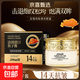 【歐萊雅制造商】法國進(jìn)口眼霜改善眼紋松弛抗皺幼肽填充眼霜緊致 （法國進(jìn)口魚(yú)子醬）抗皺眼霜50g