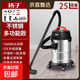 揚子（YANGZI）吸塵器家用大吸力強力大功率洗車(chē)店商用裝修美縫專(zhuān)用工業(yè)吸塵機桶式吸塵器 25L升級款不繡鋼桶【帶防塵袋+5米線(xiàn)】