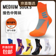 【專業(yè)馬拉松】襪子男跑步運動襪男女戶外羽毛球襪實戰(zhàn)精英籃球襪 灰底+黃底+藍底+橘底+紫底