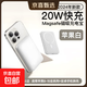 蘋(píng)果磁吸充電寶3C認證快充大容量10000毫安移動(dòng)電源可上飛機25款超薄無(wú)線(xiàn)適用蘋(píng)果14/15/16手機 皓月白【20W雙向快充】MagSafe強力磁吸 10000mAh