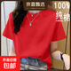 2025年新款夏裝純棉短袖t恤韓系寬松圓領(lǐng)休閑薄款大碼上衣體恤衫 大紅【純色】 XL 【建議115-125斤】