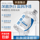 【臻羞】煙酰胺靚顏柔嫩精華液輕盈細膩煥亮肌膚溫潤凈透250ml 煙酰胺靚顏柔嫩精華液2瓶