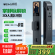 掌靜脈智能門(mén)鎖指紋鎖3D人臉識別智能鎖電子鎖入戶(hù)門(mén)密碼鎖小米AI同款 掌靜脈+人臉識別【上門(mén)安裝】