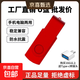【足量不虛標】U盤(pán)學(xué)習辦公電腦車(chē)載小巧便攜京東物流小容量投標U盤(pán)優(yōu)盤(pán) 簡(jiǎn)易旋轉紅色 256MB