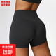 歐美裸感純色拼接瑜伽褲男女同款夏秋健身跑步緊身速干運動(dòng)短褲潮 黑色【高彈提臀褲】 XL