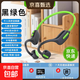 骨時(BONETIME)正品X12兒童藍(lán)牙無線耳機(jī)學(xué)生網(wǎng)課專用學(xué)習(xí)開放式不入耳氣骨傳導(dǎo)運(yùn)動耳機(jī) x12綠【8G內(nèi)存+藍(lán)牙模式】