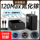 全兼容氮化鎵充電器適用華為榮耀小米紅米vivoiqoo蘋(píng)果三星oppo一加平板pd套裝兼容120W 全兼容【快充頭+雙C快充線(xiàn)2米】套裝
