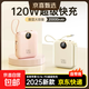 快充自帶線(xiàn)充電寶3C認證1/20000毫安便攜可上飛機小巧迷你超大容量移動(dòng)電源適用于蘋(píng)果16小米華為5 象牙白【旗艦款/進(jìn)口提速電芯】快充/自帶線(xiàn) 20000ma
