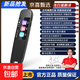 全科點(diǎn)讀筆智能詞典筆英語(yǔ)翻譯筆早教掃讀筆多功能單詞筆中小學(xué)生課本學(xué)習神器 黑【學(xué)子版】離線(xiàn)掃描+全科+名師