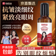 白云山眼部抗皺緊致植萃精華油緊致淡紋滋潤提亮眼袋淡化 眼部精華油20ml*1瓶