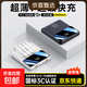 【3C認證】自帶線(xiàn)快充充電寶1/20000毫安大容量便攜手機移動(dòng)電源可上飛機適用蘋(píng)果華為小米 曜石黑【提速增強版+進(jìn)口電芯】超級快充/自帶線(xiàn) 20000毫安【容量大/耐用】