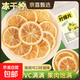 【熱銷50萬】精選檸檬片凍干檸檬片蜂蜜泡水喝沖飲水果茶獨(dú)立茶包 新鮮精選檸檬片【20包】