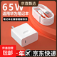 適用于華為筆記本電腦充電器兼容65W頭榮耀快充小米蘋(píng)果全兼容快充MatebookXs/E/13/14/ 筆記本65W快充頭+1.5米【爆款】