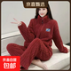 秋冬立領(lǐng)女睡衣拉鏈加絨加厚舒適柔軟珊瑚絨休閑可外穿家居服套裝 大紅色(CR2035小方標(biāo)) L （110-130）