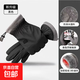 騎行手套男士加絨加厚冬季保暖防風(fēng)防寒電動(dòng)摩托車(chē)可觸屏保暖手套 膚感抽繩黑色