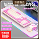 蝰蛇KM800機械手感游戲鍵鼠套裝 階梯式鍵帽電競有線(xiàn)USB炫光 電腦筆記本家用辦公LOL防水客制化 KM800櫻花粉-鍵鼠套裝