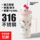 hellokitty保溫杯子大容量316冰霸水杯女高顏值實(shí)用生日伴手禮物 凱蒂貓-700ml【316不銹鋼-保溫/保冷】