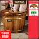 京東物流 泡腳桶木桶足浴桶家用木質(zhì)洗腳盆過(guò)腳桶按摩足浴盆碳化 碳化30cm單邊+足浴粉+蓋子