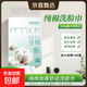 100%新疆棉洗臉巾懸掛式全棉嬰兒一次性棉柔巾掛大包加厚洗臉巾 【100%棉】1大包送掛鉤 日常爆款