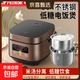 半球低糖電飯煲家用  米湯分離智能預約定時(shí)3-5升304不銹鋼內膽小型4-7人用 多功能電飯鍋 玫瑰金 5L 304內膽+304瀝糖籠【3-7人】