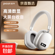 品存（picun）N6四六級聽力耳機無線藍(lán)牙大學(xué)英語考試專用四級六級FM調(diào)頻耳麥校園大學(xué)生必備開學(xué)季 星空銀丨FM調(diào)頻+高清顯示屏+藍(lán)牙V5.4