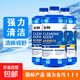 汽車(chē)玻璃水強力去污去油膜車(chē)用除蟲(chóng)膠雨刮濃縮防凍玻璃水大瓶 1.3L 強效-40℃*4瓶裝