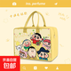 卡通毛氈旅行包收納收納袋大容量可愛(ài)外出行李包拉桿箱可套必備 小新全員/ 行李包約40*30*20厘米
