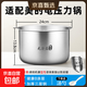 適用美的電壓力鍋內膽電飯鍋內鍋配件食品級304不銹鋼0涂層4L/5L/6L 5升電壓力鍋內膽【304不銹鋼】