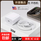 【30W快充】適用蘋(píng)果16蘋(píng)果15充電器16pro/max編織數據線(xiàn)iPhone15快充頭USBC閃充plus雙Typec套 30W快充頭+1.5米編制雙tpyec線(xiàn)