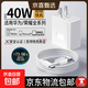 適用華為充電器兼容40W快充mate30pro/40E/P40pro/30pro/nova7pro/se/6榮耀x50/i/x40 適用華為充電器+1米快充線(xiàn)【套裝】