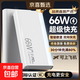 【3C認證】快充充電寶1/20000毫安輕薄便攜小巧可上飛機高鐵戶(hù)外移動(dòng)電源適用華為蘋(píng)果小米手機 K51白色丨20000毫安丨頂配版提速999%