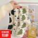 秋冬新款加厚保暖可愛(ài)居家少女地板月子襪奶牛水貂絨襪子加絨斑點(diǎn) 隨機- 1雙 均碼