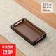 新款竹木茶盤(pán)托盤(pán)大小型承重多功能盤(pán)家用長(cháng)方形客廳中式提手托盤(pán) 黑胡桃色茶托盤(pán)25*14cm