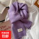 韓國歐尼溫柔純色小圍巾顯白針織毛線(xiàn)短圍脖女秋冬保暖情侶款簡(jiǎn)約 15#紫色 160*20cm