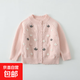 2025女童針織開(kāi)衫1歲寶寶繡花插肩外套嬰兒毛衣外搭公主i春秋裝 粉色【K701粉色手工繡花開(kāi)衫】 90
