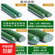 廠(chǎng)家直銷(xiāo)園藝支柱包塑鋼管植物支架爬藤花架月季支撐桿黃瓜爬藤架 20mm長(cháng)度270厘米5根 PE包塑鋼管【加厚】
