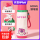 【京東物流】迪士尼正版保溫杯兒童吸管水杯學(xué)生水杯可愛(ài)保溫壺 粉色草莓熊 600ml