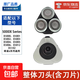 適配飛利浦剃須刀刀頭5000XSeries刀網(wǎng)配件蜂巢X5005 X5012 X5003 X5002 X5001 X5004 X5006 X5102 整個(gè)頭部（含底座）綠色