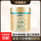 【活動(dòng)】菌妍雙有機本草銀耳免洗古田干貨凍干木耳銀耳羹沖泡即食 【有機銀耳】10分鐘出膠40克*1罐
