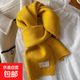 韓國歐尼溫柔純色小圍巾顯白針織毛線(xiàn)短圍脖女秋冬保暖情侶款簡(jiǎn)約 13#姜黃色 160*20cm
