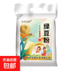 現磨純綠豆面粉 雜糧粉無(wú)添加面粉窩頭煎餅果子雜糧饅頭 純綠豆面粉5斤