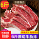 安格斯谷飼原切牛肋排帶骨牛肉牛排骨新鮮牛肉夏季火鍋生鮮食材 原切牛肋排4斤