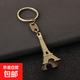 創(chuàng  )意金屬巴黎鐵塔鑰匙扣埃菲爾鐵塔紀念鑰匙鏈 復古小禮品 古青