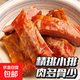 湖南特產(chǎn) 臘排骨煙熏臘肉排骨咸肉排骨煙熏自制柴火米糠煙熏 臘排骨5斤裝【店長(cháng)推薦】