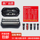 適用博朗電動(dòng)剃須刀刀頭配件S3 32B21B3020S 5408 301S 3010S 網(wǎng)罩 300s 301s 310s 320s刀頭刀網(wǎng) 32S銀色